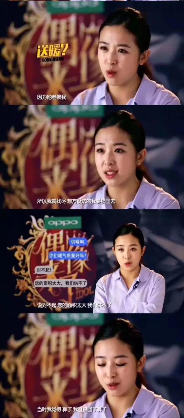 张含韵袁野:张含韵被偷拍裙底，卑微乞求不要蹲着拍，代拍们还有底线吗？
