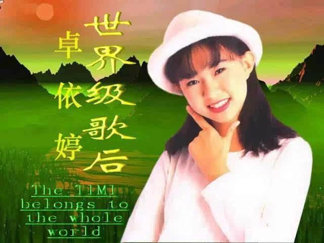 卓依婷还在吗:卓依婷在今天的娱乐圈为什么不再红火呢？