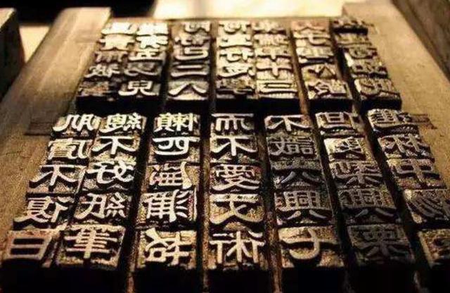 中华大汉灸:中国的汉字究竟有多少个？