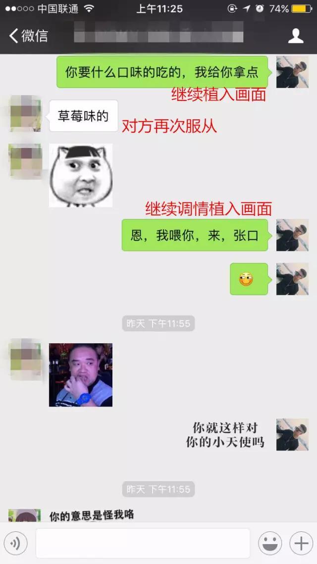 和女生刚认识的时候，应该怎么聊天