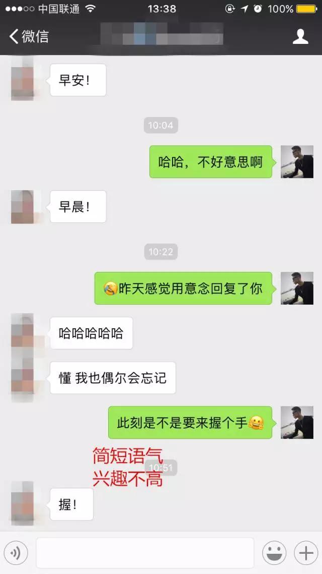 和女生刚认识的时候，应该怎么聊天