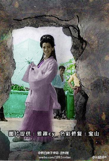 陆贞传奇拍摄花絮:新白娘子传奇拍摄背后有哪些花絮。有图更好