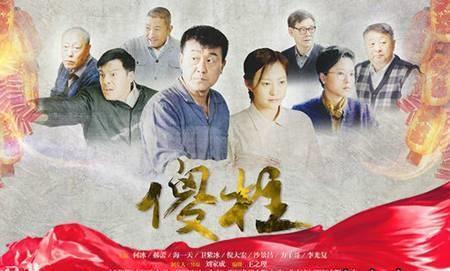 饭团之家演员表:如何评价郝蕾和何冰的新剧《情满四合院》？