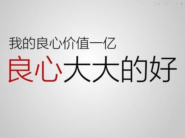 南财跳跳门事件:关于华为引发的屏幕门、内存门、闪存门，你有哪些思考
