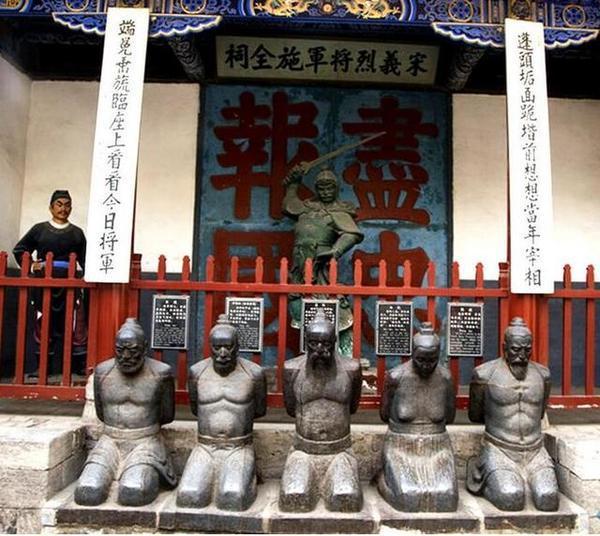 岳飞死后:南宋第一战神岳飞，死后为何被追谥为“武穆”