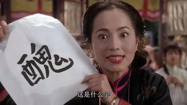 潘顺宝:你听过的最奇葩的名字是什么