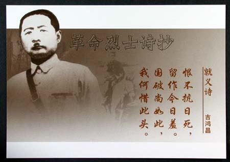 吉星文:有哪些河南籍的抗战名将？
