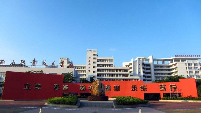 海口有哪几所大学（海口几所大学）