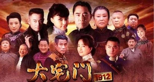 洪晃的真实身世:电视剧《大宅门》的白景琦是哪个历史人物的原型？