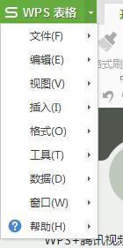 你现在用的是wps还是office？你认为哪一个好用？插图31