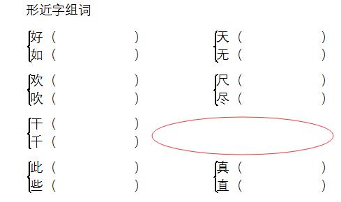 你现在用的是wps还是office？你认为哪一个好用？插图33