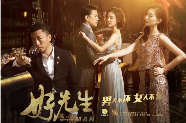 好先生陆远为什么坐牢:《好先生》陆远到底是个怎样的人？