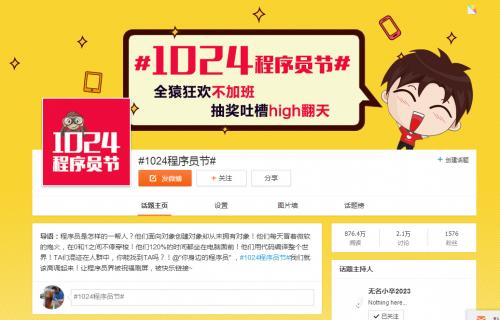 网民节:“双11”为何能变成全球狂欢节？