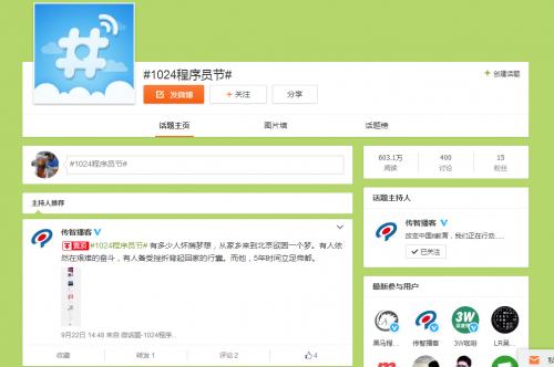 网民节:“双11”为何能变成全球狂欢节？