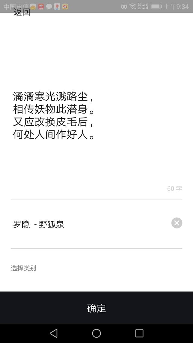 微信<a href=https://maguai.com/list/256-0-0.html target=_blank class=infotextkey><a href=https://maguai.com/list/256-0-0.html target=_blank class=infotextkey>朋友圈</a></a>怎么发图片叠加在一起:照片怎么组合在一起发到微信圈里？