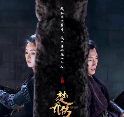 云中歌剧照:是什么原因让你选择原谅一个反派呢？