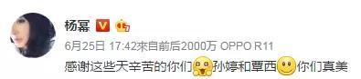 任佳莺:明星和经纪人私下到底是怎样一种关系呢