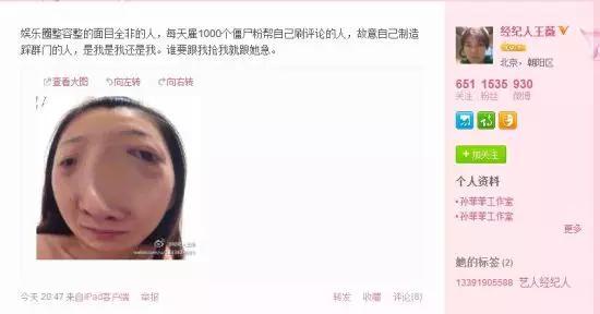 任佳莺:明星和经纪人私下到底是怎样一种关系呢