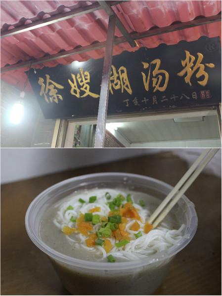 湖北最出名的名菜是什么，武汉最有名的小吃是什么？