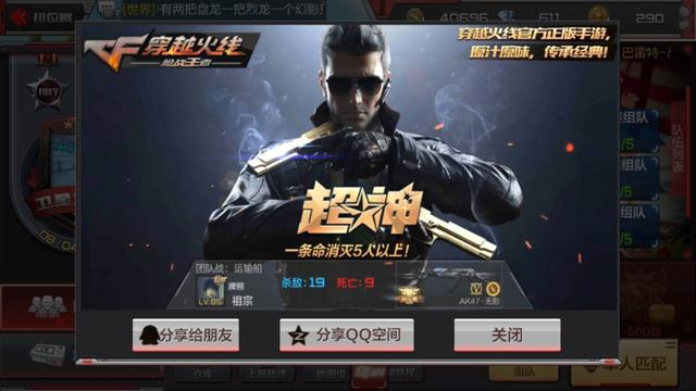 穿越火线,武器换购,什么时候开放？