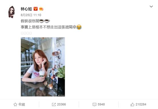 徐若瑄多大了:女明星中，你觉得谁长相比较娇小可人？