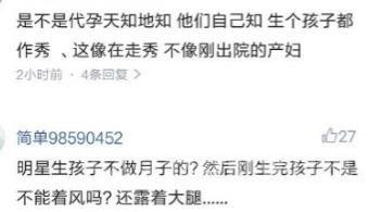 杨颖20张污照:如何看待Angelababy P图参加红毯这件事