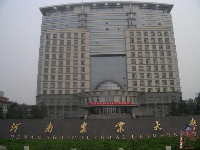 河南综合实力最强的前10名大学有哪些？