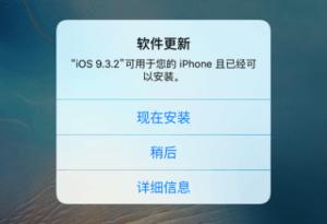 iPhone有很多烦人的弹窗，究竟如何才能关闭(iphone不弹出wifi登录)