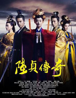 陆贞是谁:历史上陆贞的原型是谁，陆贞最后的结局又是如何？