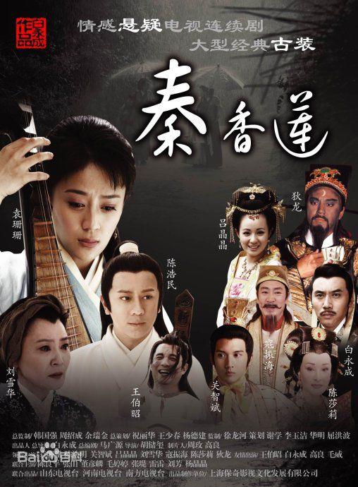 冯春哲:电视剧《济公》中济公扮演者陈浩民还演过什么剧？