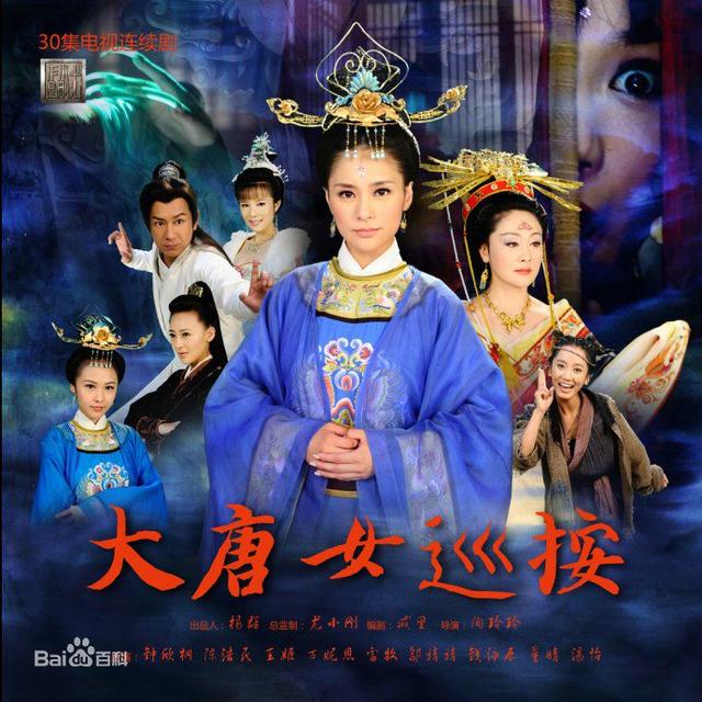 冯春哲:电视剧《济公》中济公扮演者陈浩民还演过什么剧？