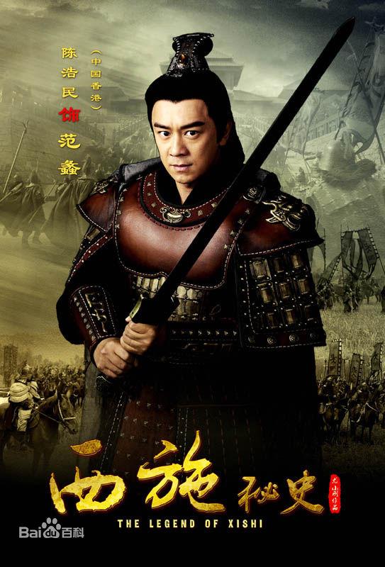 冯春哲:电视剧《济公》中济公扮演者陈浩民还演过什么剧？