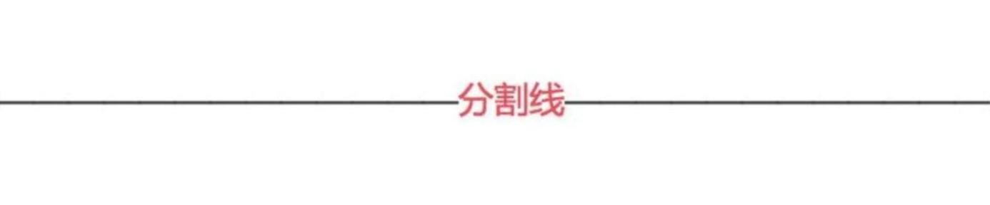 哪些坏习惯会损伤健康，你认为自己有什么坏习惯是对身体伤害最大的？