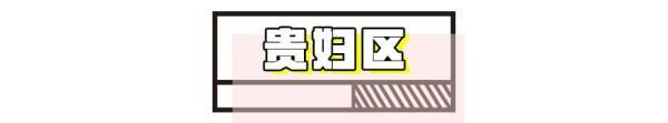 2017年「双十一」促销玩法太复杂,如何正确参与才最划算？