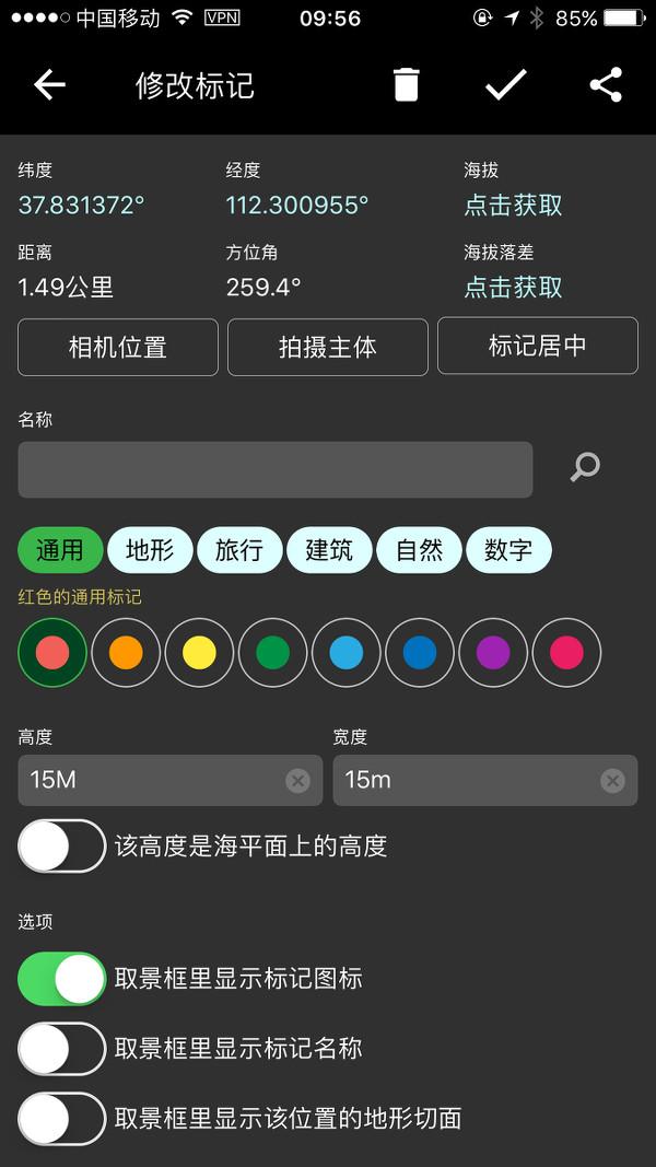 如何拍月亮,如何才能拍出大大的太阳和月亮？