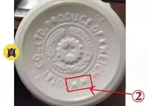 如何鉴别茅台酒的真伪,这是真的茅台吗？如何鉴别真伪？