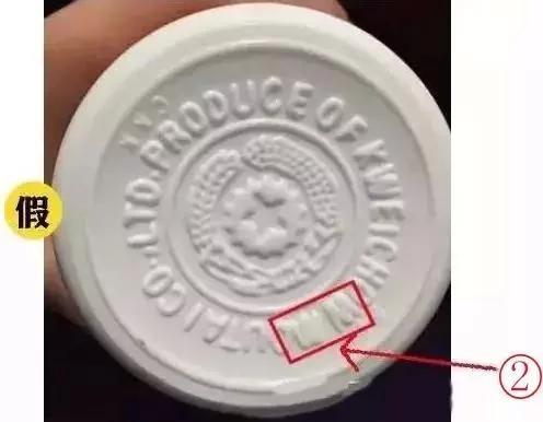 如何鉴别茅台酒的真伪,这是真的茅台吗？如何鉴别真伪？