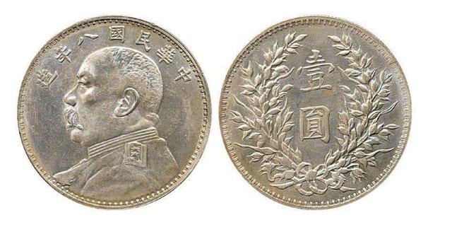 民国的大洋有多少种上面印的都是袁大头吗