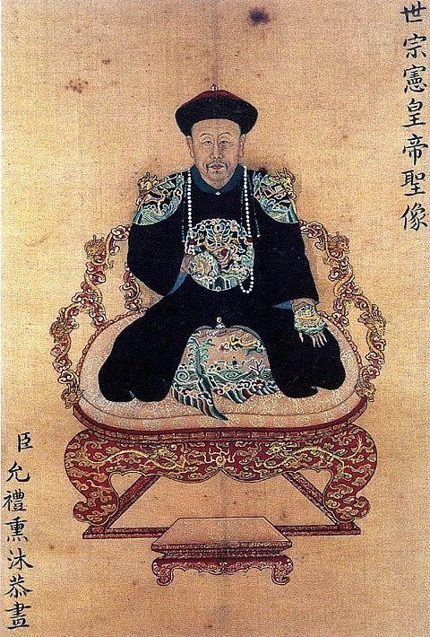 熊赐履:清朝康熙时期的“九子夺嫡”中，胤禛为何能够获胜？