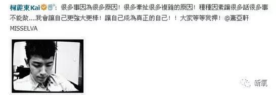 萧亚轩柯震东情侣照:萧亚轩大方谈分手，她的前男友们都有谁？