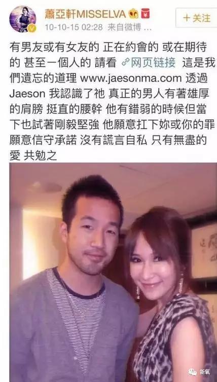 萧亚轩柯震东情侣照:萧亚轩大方谈分手，她的前男友们都有谁？