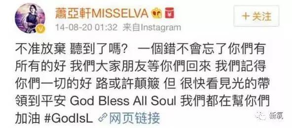 萧亚轩柯震东情侣照:萧亚轩大方谈分手，她的前男友们都有谁？