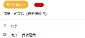 话剧马丽的老公是谁:《羞羞的铁拳》女一为什么让马丽来演？
