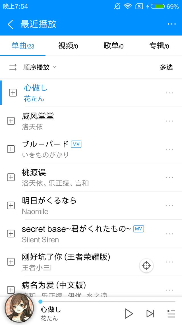 有什么一听就感觉甜甜的歌曲,（英语,日语）？