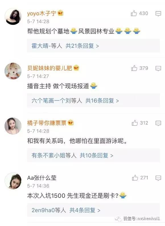 一条宠物狗调入粪坑:假如你的男朋友掉粪坑了，需要人工呼吸，你会怎么办？