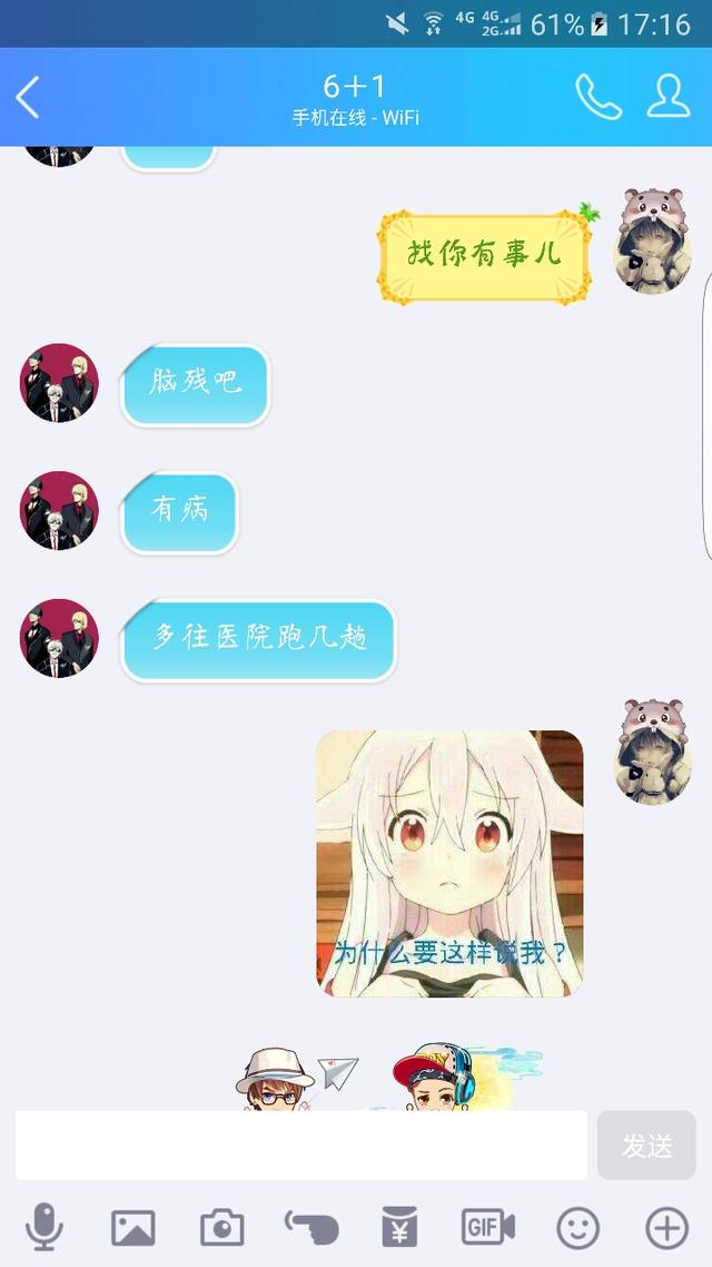 追女生微信聊天要什么技巧，女生才会回复你呢