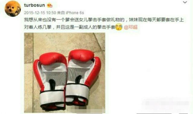 邓超调侃杨紫:综艺节目中，哪些“尴尬”画面让你见一次笑一次