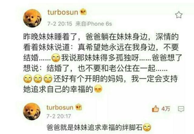 邓超调侃杨紫:综艺节目中，哪些“尴尬”画面让你见一次笑一次