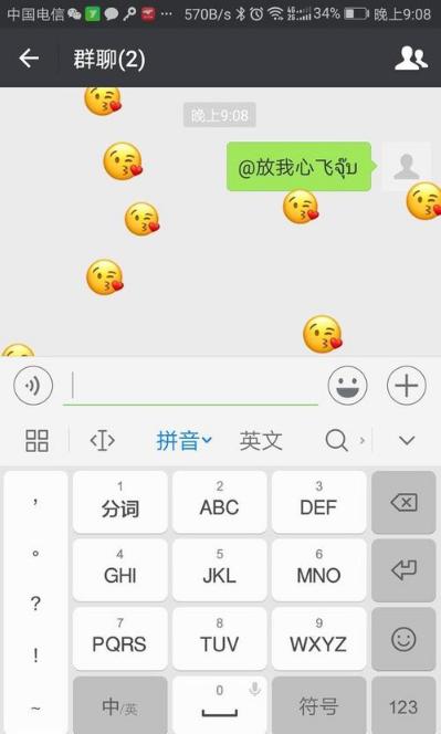 苹果手机怎么设置微信名字会出么么哒表情