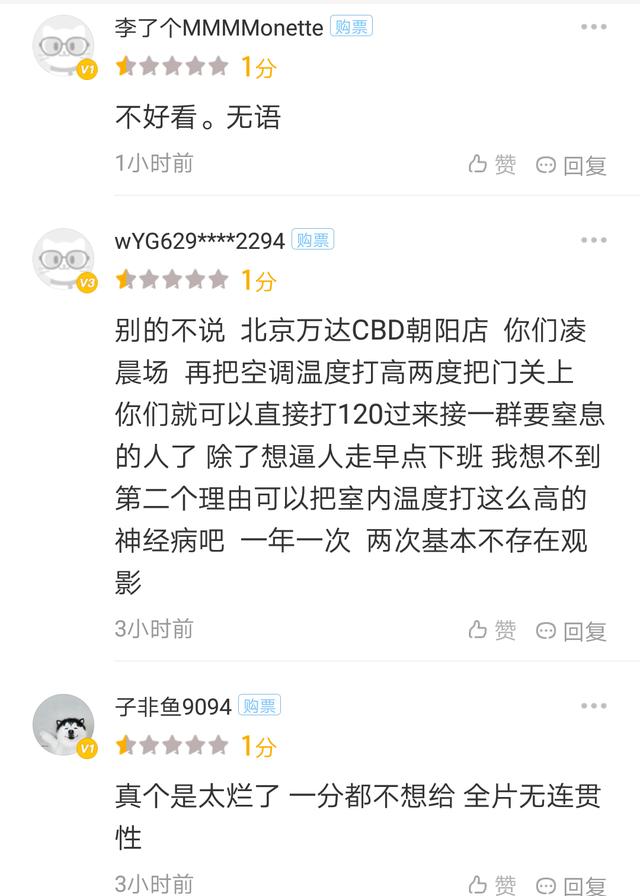 银翼杀手剧情:如何看待“银翼杀手2049”豆瓣和猫眼评价的巨大差距？